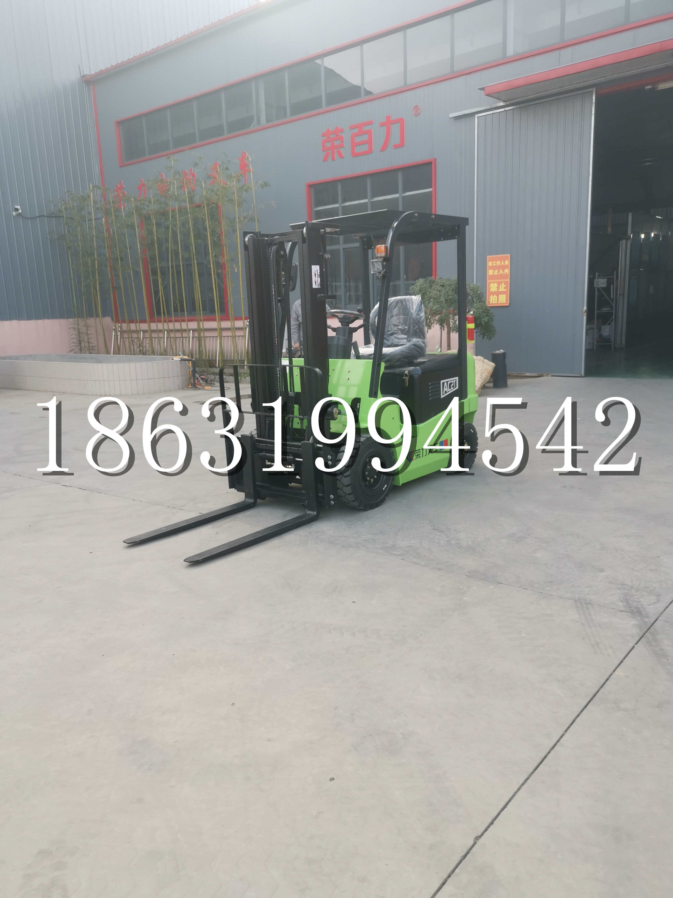 永德县优程2.5吨站驾式全电动液压搬运车3吨电动叉车锂电池托盘铲车地牛